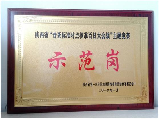 中国·388vip太阳集团(Macau)有限公司-官方网站