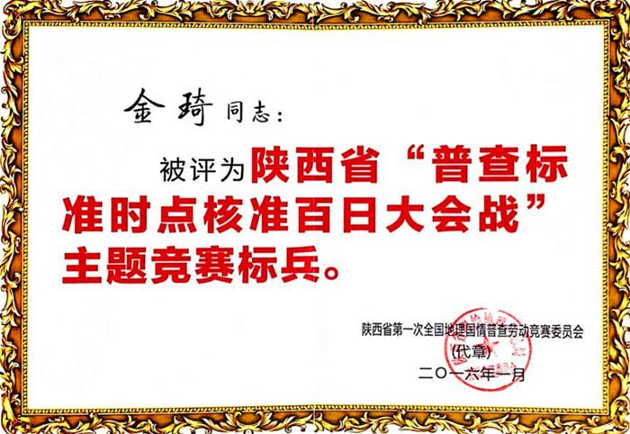 中国·388vip太阳集团(Macau)有限公司-官方网站