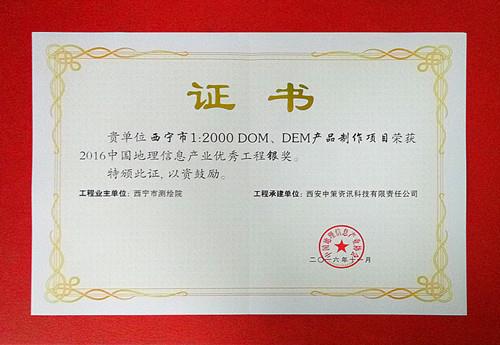 中国·388vip太阳集团(Macau)有限公司-官方网站