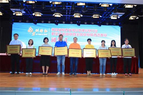 中国·388vip太阳集团(Macau)有限公司-官方网站