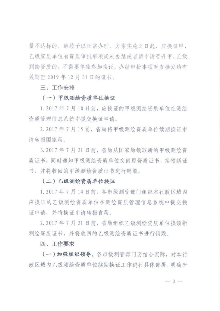 中国·388vip太阳集团(Macau)有限公司-官方网站