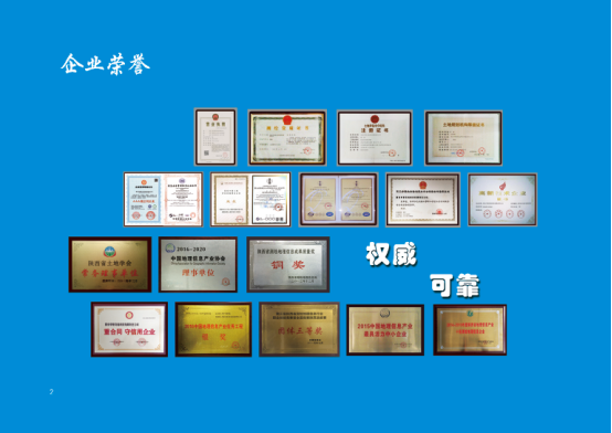 中国·388vip太阳集团(Macau)有限公司-官方网站