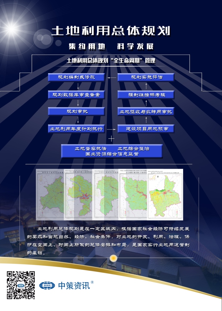 中国·388vip太阳集团(Macau)有限公司-官方网站