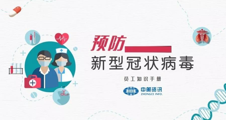 中国·388vip太阳集团(Macau)有限公司-官方网站