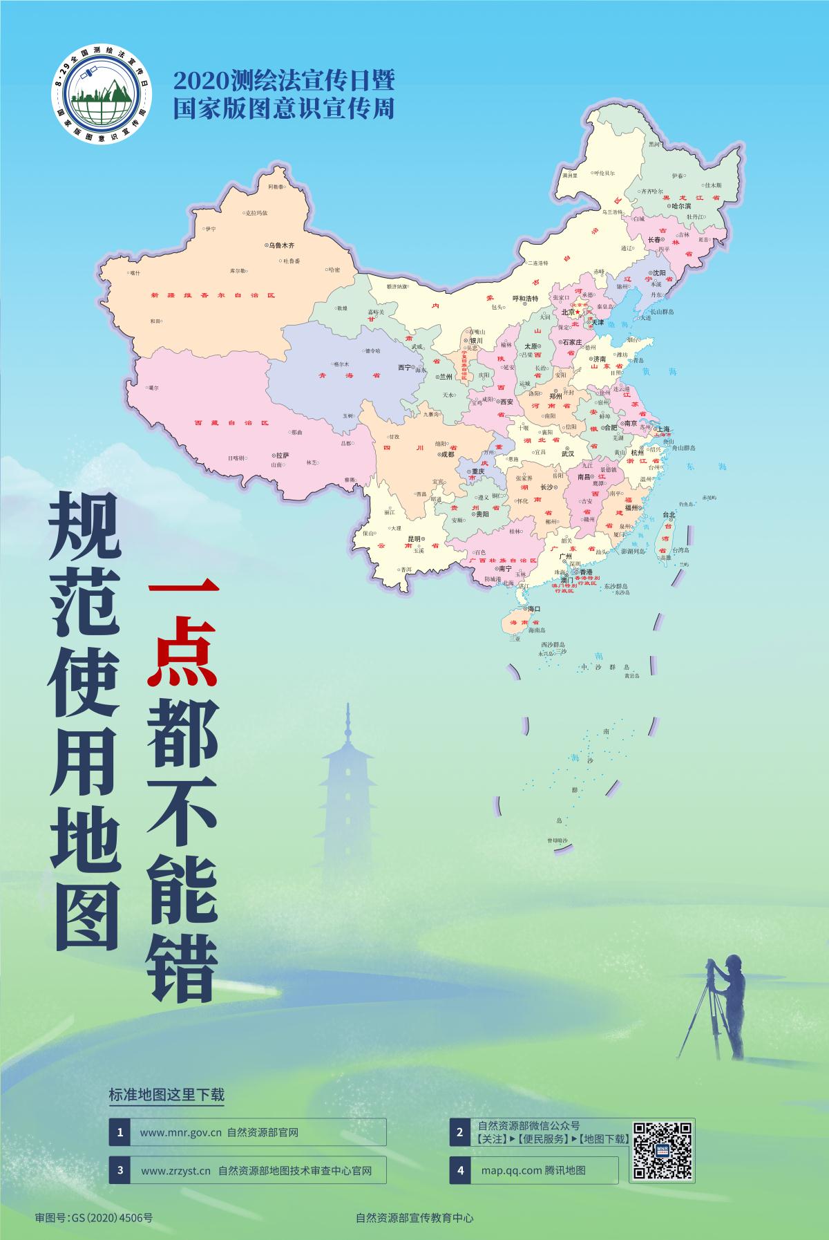 中国·388vip太阳集团(Macau)有限公司-官方网站
