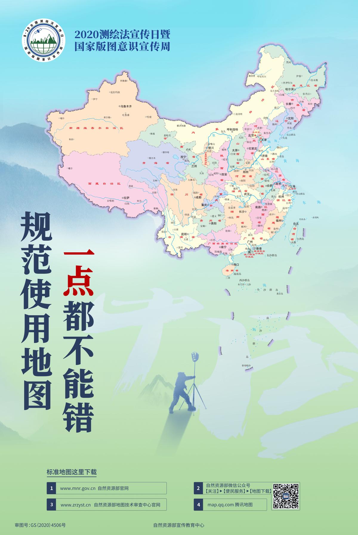 中国·388vip太阳集团(Macau)有限公司-官方网站