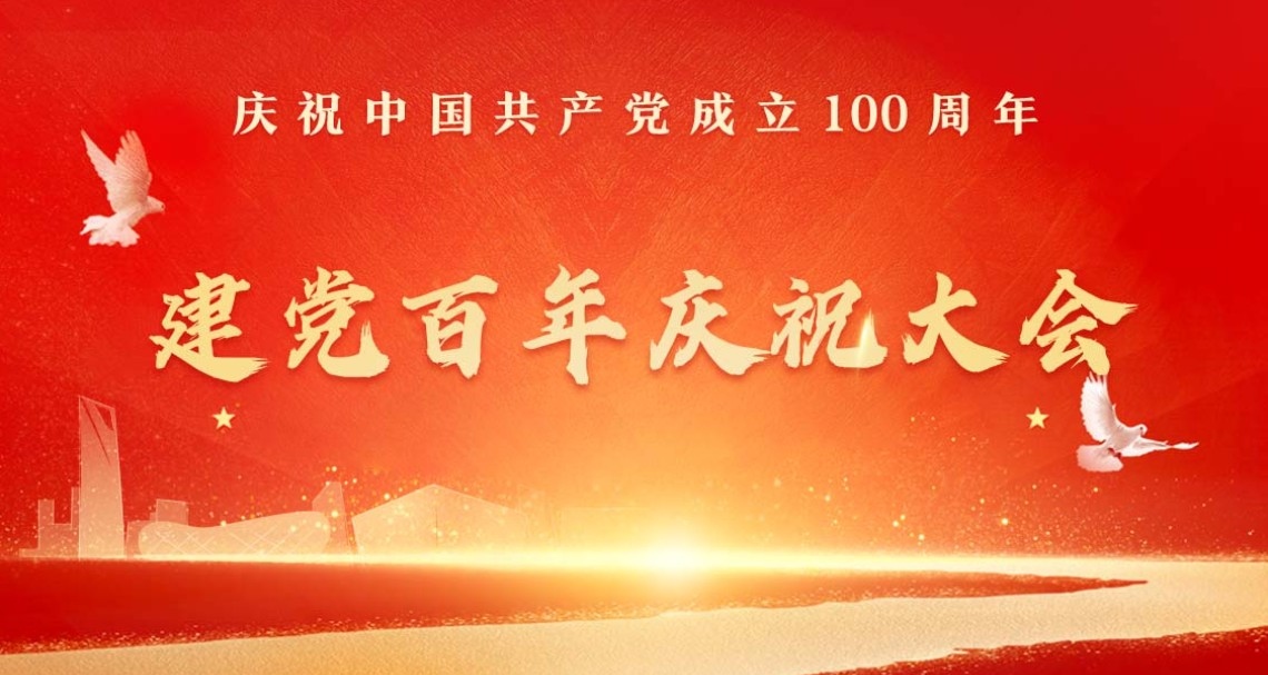 中国·388vip太阳集团(Macau)有限公司-官方网站