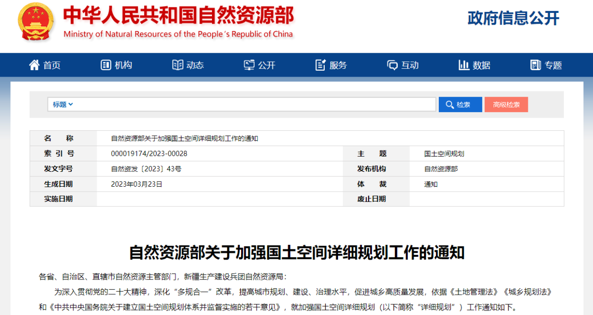 中国·388vip太阳集团(Macau)有限公司-官方网站