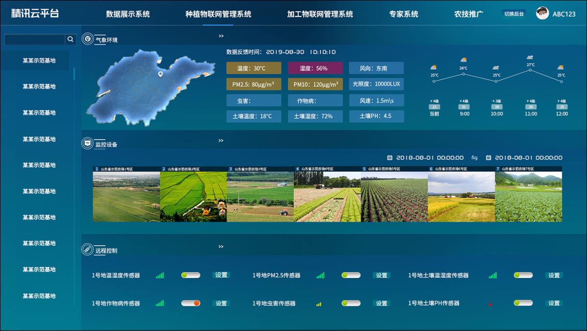 中国·388vip太阳集团(Macau)有限公司-官方网站