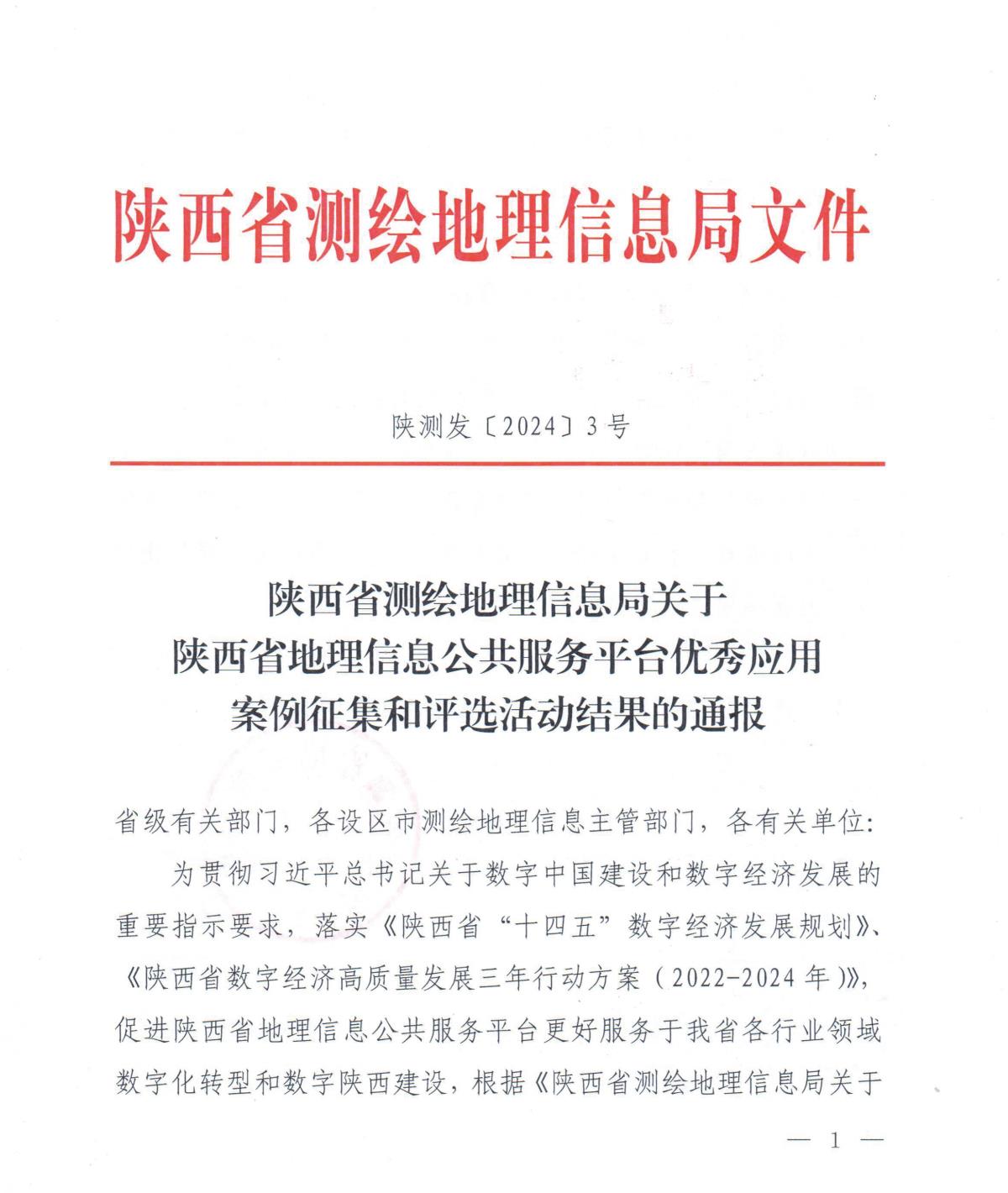 中国·388vip太阳集团(Macau)有限公司-官方网站