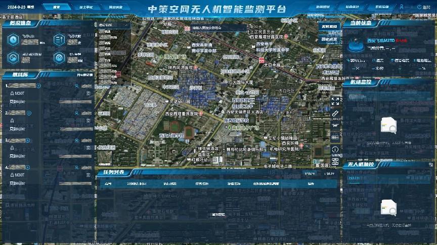 中国·388vip太阳集团(Macau)有限公司-官方网站