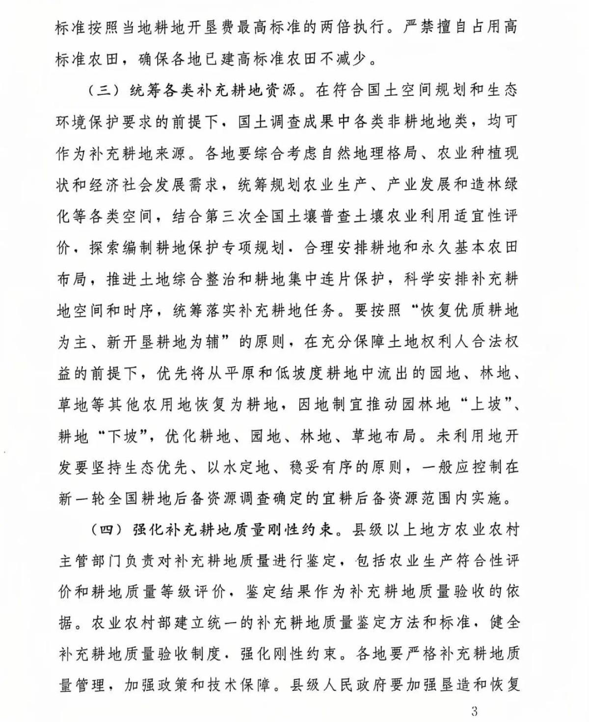 中国·388vip太阳集团(Macau)有限公司-官方网站