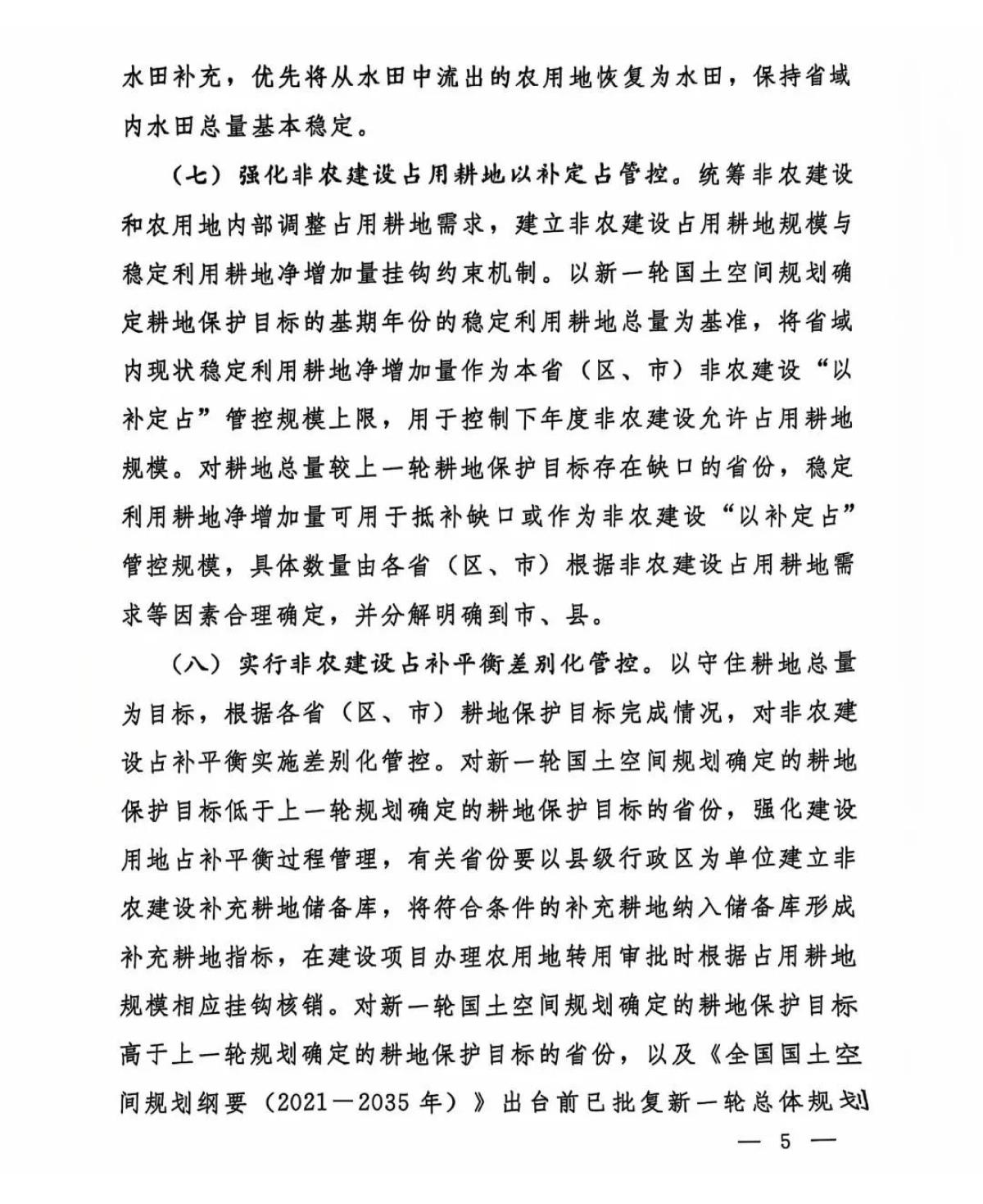 中国·388vip太阳集团(Macau)有限公司-官方网站