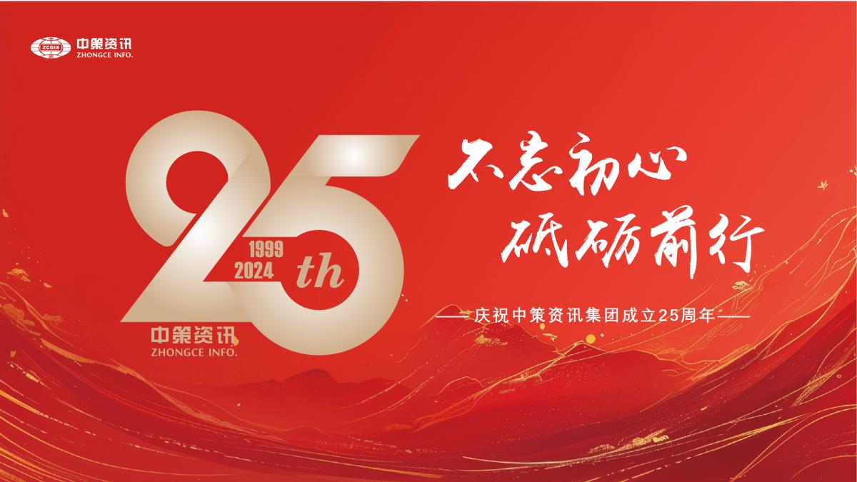 中国·388vip太阳集团(Macau)有限公司-官方网站