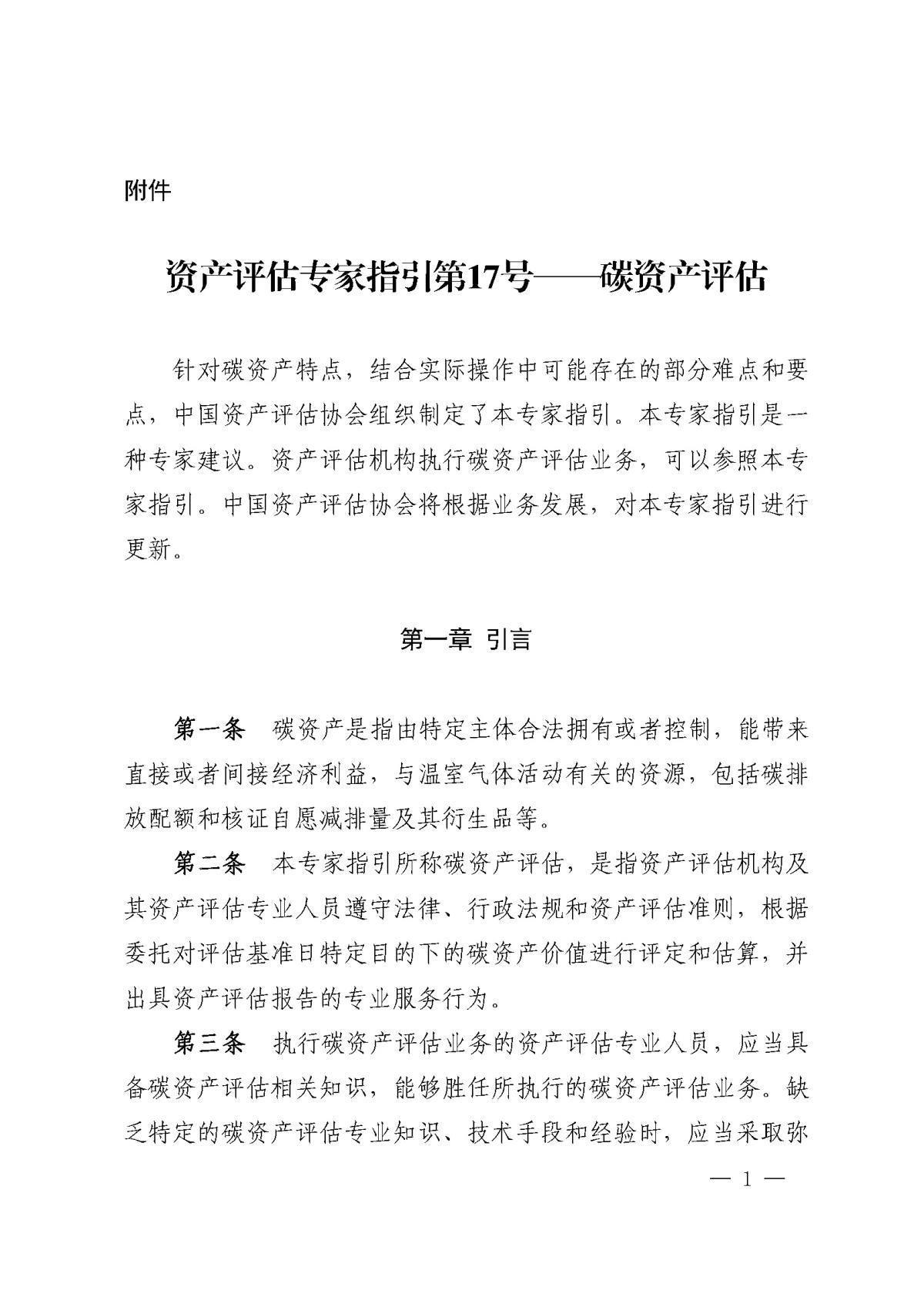 中国·388vip太阳集团(Macau)有限公司-官方网站
