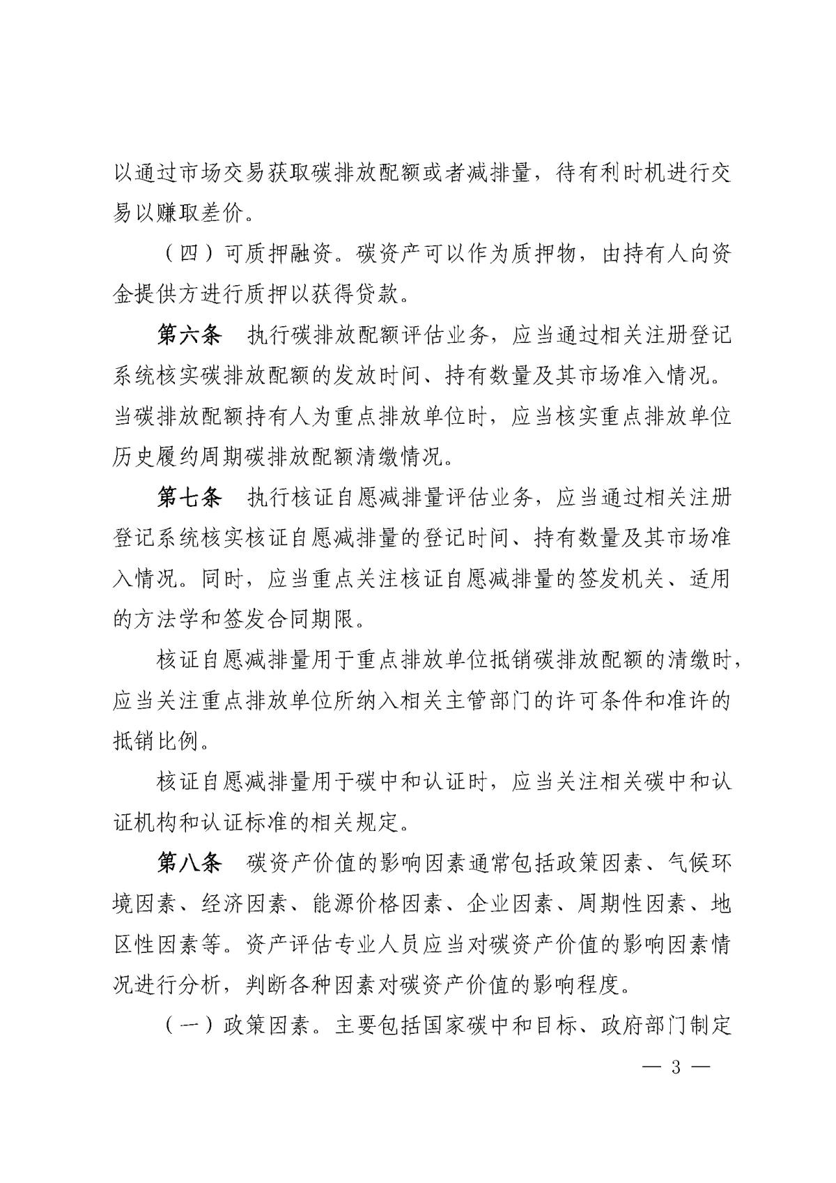 中国·388vip太阳集团(Macau)有限公司-官方网站