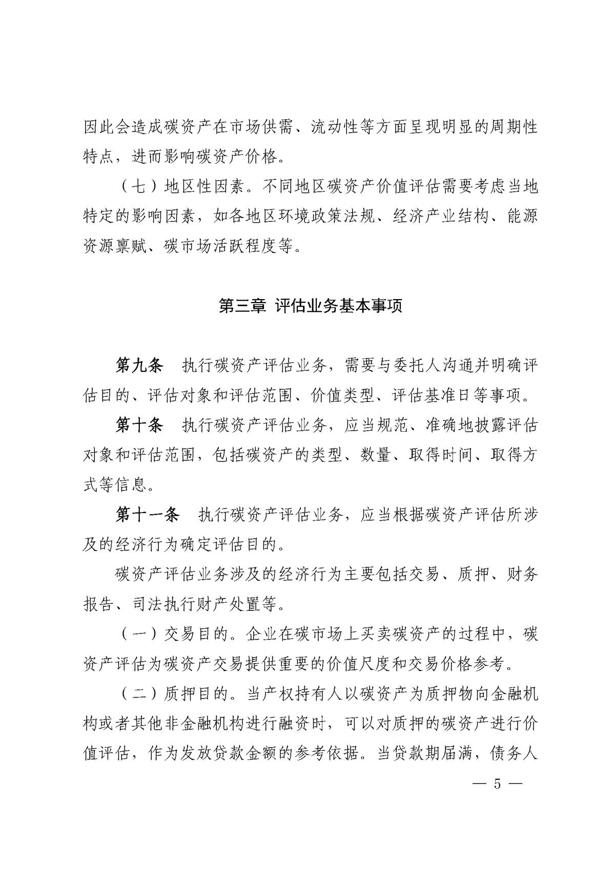 中国·388vip太阳集团(Macau)有限公司-官方网站