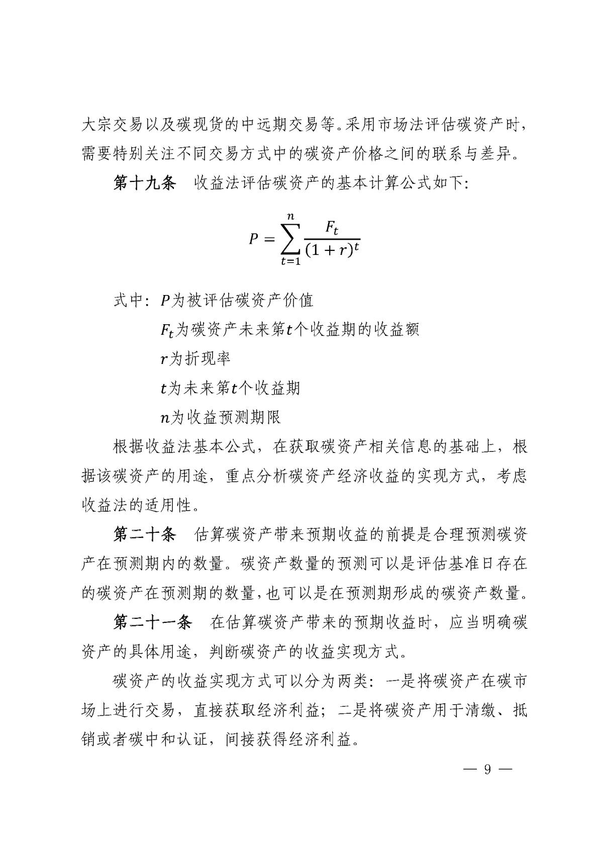 中国·388vip太阳集团(Macau)有限公司-官方网站