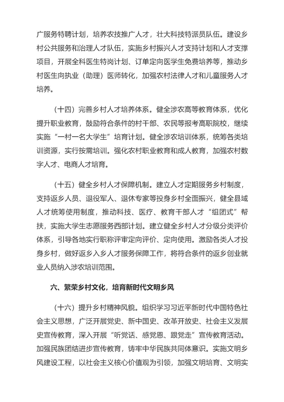 中国·388vip太阳集团(Macau)有限公司-官方网站
