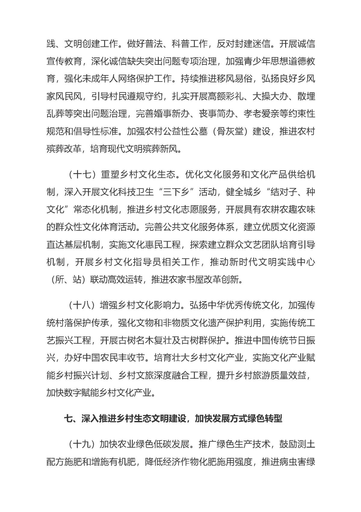 中国·388vip太阳集团(Macau)有限公司-官方网站
