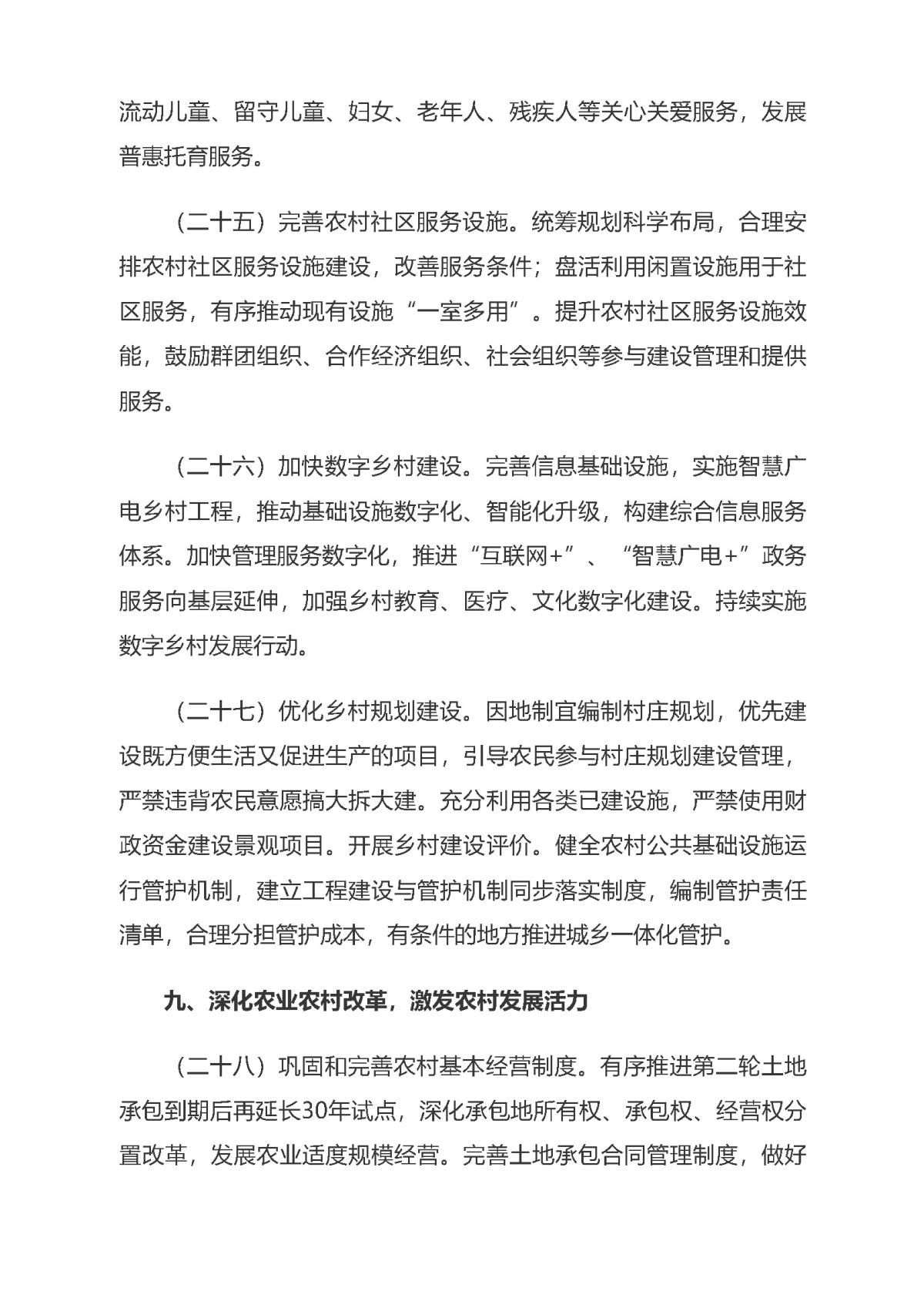 中国·388vip太阳集团(Macau)有限公司-官方网站