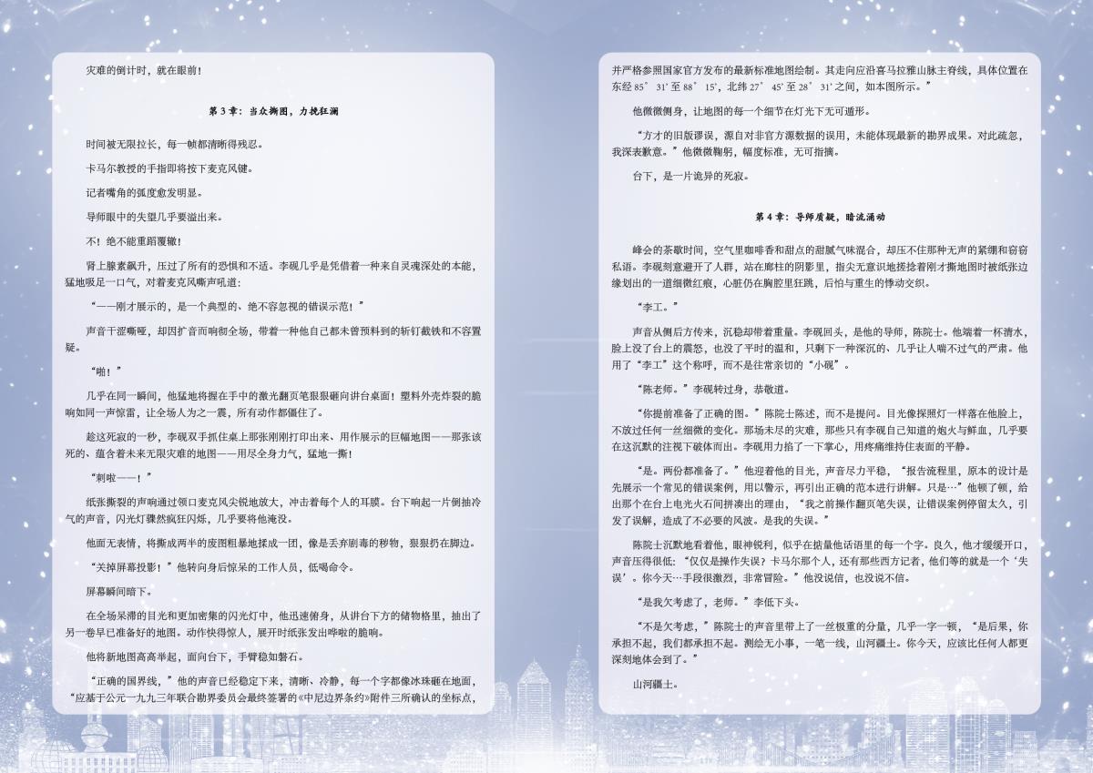 中国·388vip太阳集团(Macau)有限公司-官方网站