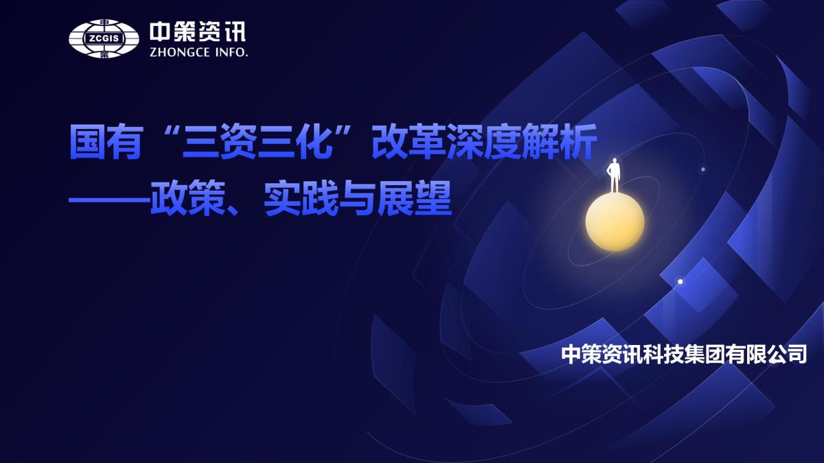 中国·388vip太阳集团(Macau)有限公司-官方网站